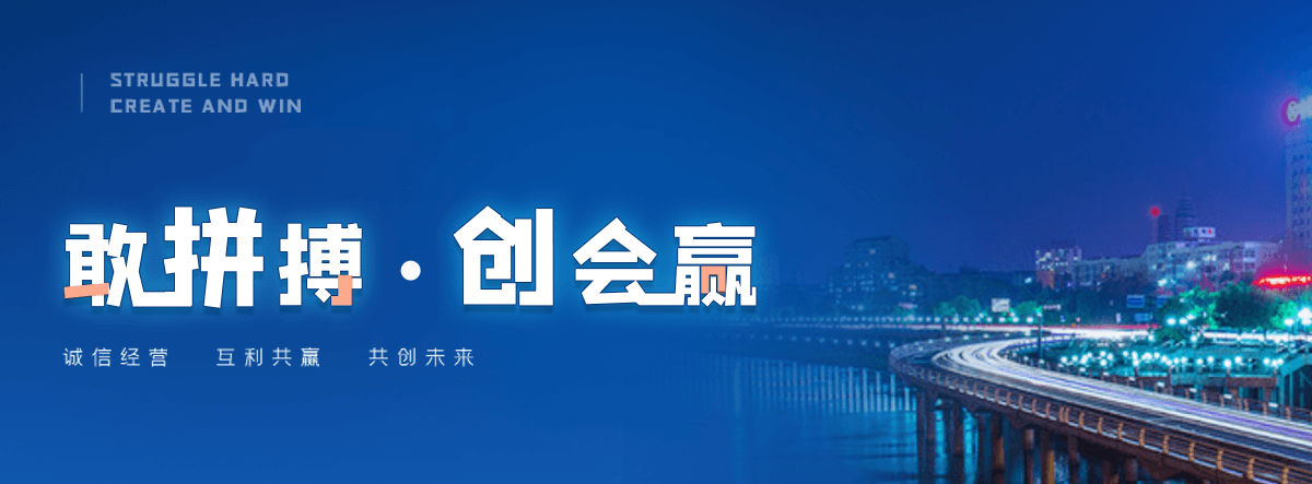 九寨沟跨省运车